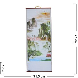 Панно из рисовой бумаги 77x30 см «Горы и река» (W-612) - фото 117246