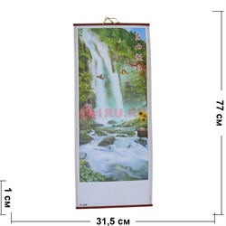 Панно из рисовой бумаги 77x30 см «Горый пейзаж с орлом» (W-611) - фото 117248