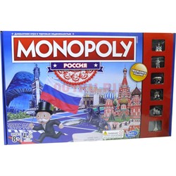 Игра 'Монополия. Россия' (Новая уникальная версия)