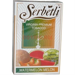 Табак для кальяна Шербетли 50 гр "Арбуз и дыня" (Virginia Premium Tobacco Watermelon Melon) - фото 118196