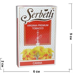 Табак для кальяна Шербетли 50 гр «Canna» (Serbetli канна) - фото 118209