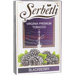 Табак для кальяна Шербетли 50 гр "Ежевика" (Virginia Tobacco Serbetli Blackberry) - фото 118327