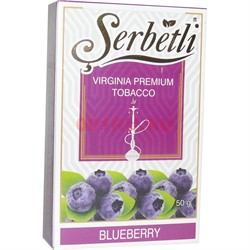 Табак для кальяна Шербетли 50 гр «Blueberry» (Serbetli Черника) - фото 118534