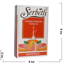 Табак для кальяна Шербетли 50 гр "Грейпфрут" (Serbetli Grapefruit) - фото 118545