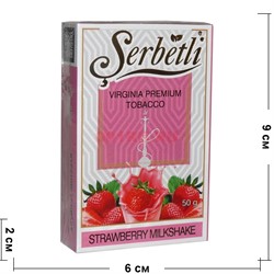 Табак для кальяна Шербетли 50 гр «Strawberry Milkshake» (Virginia Tobacco Serbetli) - фото 118584