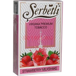 Табак для кальяна Шербетли 50 гр «Strawberry Milkshake» (Virginia Tobacco Serbetli) - фото 118585