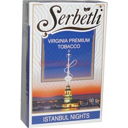 Табак для кальяна Шербетли 50 гр "Ночной Cтамбул" (Virginia Tobacco Serbetli Istanbul Nights) - фото 118607