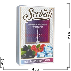 Табак для кальяна Шербетли 50 гр «Ice Raspberry Acai» (Serbetli малина лед черная смородина) - фото 118629