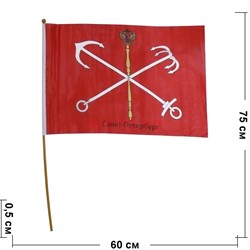 Флаг города Санкт-Петербург 40x60 см 12 шт/уп - фото 118747