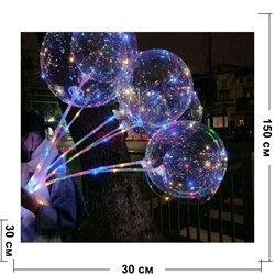 Светящийся шар Бобо светодиодный LED на палочке 10 м - фото 119041