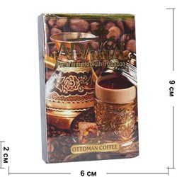 Табак для кальяна Адалия 50 гр "Ottoman Coffee" - фото 119152