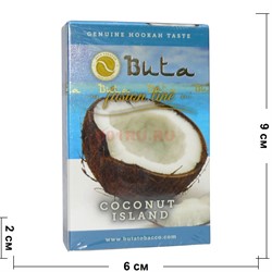 Табак для кальяна Buta 50 гр "Coconut Island" Бута Кокосовый Остров Fusion Line - фото 119220