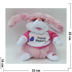 Игрушка музыкальная Заяц Trend Report на 2 песни - фото 119557