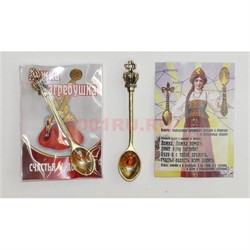 Ложка загребушка королевская с янтарем - фото 119645
