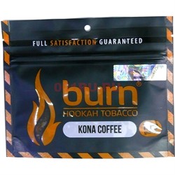 Табак для кальяна Burn 100 гр «Cona Coffee» - фото 120145
