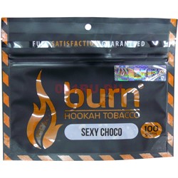 Табак для кальяна Burn 100 гр «Sexy Choco» - фото 120166