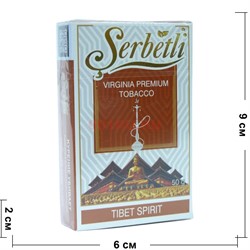 Табак для кальяна Шербетли 50 гр «Tibet Spirit» - фото 120229