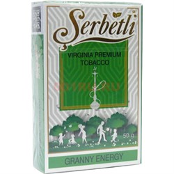 Табак для кальяна Шербетли 50 гр «Granny Energy» - фото 120232