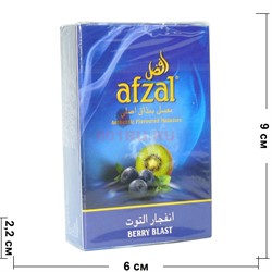 Табак для кальяна Афзал 50 г «Berry Blast» Afzal - фото 120265