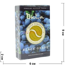 Buta «Black Grape» 50 грамм табак для кальяна бута темный виноград - фото 120321