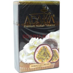 Табак для кальяна Адалия 50 гр "Maracuja Cream" Турция - фото 120326
