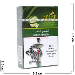 Табак для кальяна Afzal 50 гр Green Mango Индия (зеленое манго) - фото 120334