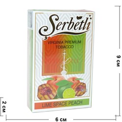Табак для кальяна Шербетли 50 гр «Lime-Spiced Peach» (Virginia Tobacco Serbetli) - фото 120348