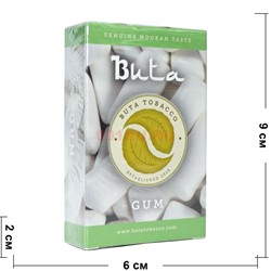 Buta «Gum» 50 грамм табак для кальяна бута жвачка - фото 120352