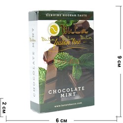 Табак для кальяна Buta 50 гр "Chocolate Mint" Бута Шоколад Мята Fusion Line - фото 120356