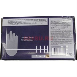 Перчатки Aviora латексные размер M 100 шт нестерильные - фото 120547