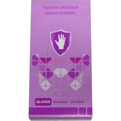 Перчатки смотровые размер L 100 шт нитриловые фиолетовые - фото 120576
