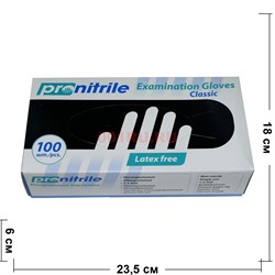 Нитриловые перчатки Pronitrile размер S 100 шт нестерильные - фото 120586