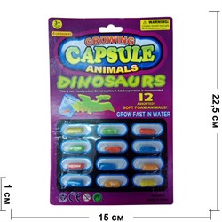 Растушки Динозавры цена за упаковку - фото 120812