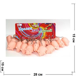 Брелок пластмассовый (KL-1126) свинка розовая со звуком - фото 121017