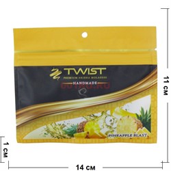 Табак для кальяна Twist 50 гр «Pineapple Blast» - фото 121176