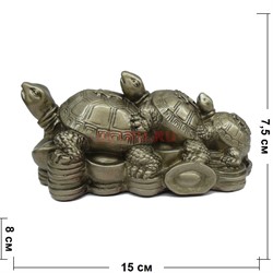 Три Черепахи Фу Лу Шу 15 см длина - фото 121233
