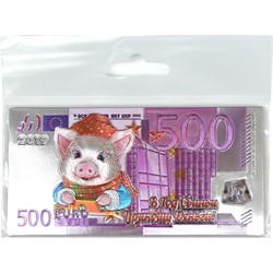 Магнит символ 2019 года Свинья «500 евро» - фото 121264