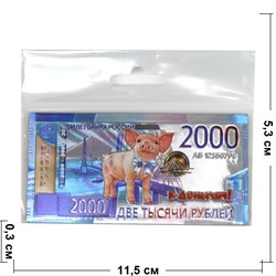 Магнит символ 2019 года Свинья «2000 рублей» - фото 121271