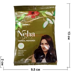 Хна для волос Neha натурального цвета 20 гр - фото 121285