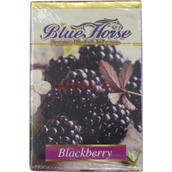 Табак для кальяна Blue Horse 50 гр «Blackberry» - фото 121390