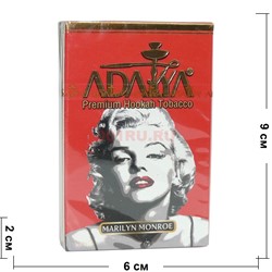 Табак для кальяна Адалия 50 гр "Marylin Monroe" - фото 121415
