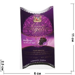 Табак для кальяна Argelini 50 гр "Black Grape" - фото 121423