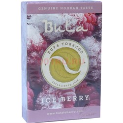 Buta «Ice Berry» 50 грамм табак для кальяна бута замороженные ягоды - фото 121426