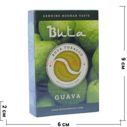Buta «Guava» 50 грамм табак для кальяна бута гуава - фото 121429