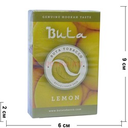 Buta «Lemon» 50 грамм табак для кальяна бута лимон - фото 121433