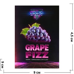 Табак для кальяна DUFT 100 гр «Grape Fizz» - фото 121690