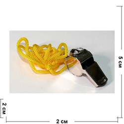 Свисток металлический с желтым шнурком 10 шт/упаковка - фото 121761