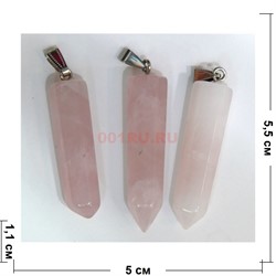 Подвеска (маятник) из розового кварца 5,5 см - фото 121828