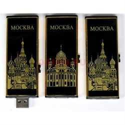 Зажигалка USB «виды Москвы» - фото 121941