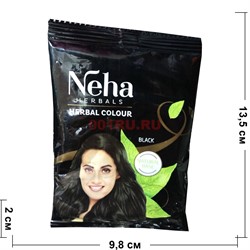 Хна для волос Neha Black 20 г (черная) - фото 121999